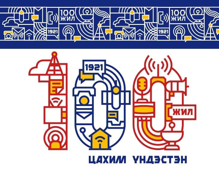 ХХЗХ мэдээ сэтгүүл тусгай дугаар 2022 
