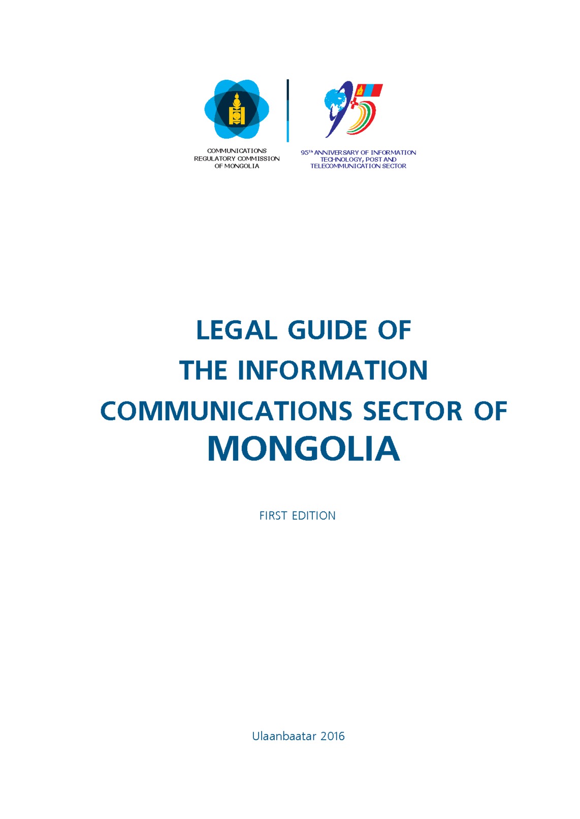 “Харилцаа холбооны салбарын эрх зүйн баримт бичгийн эмхэтгэл” англи хэл дээр хэвлэгдэн гарлаа
