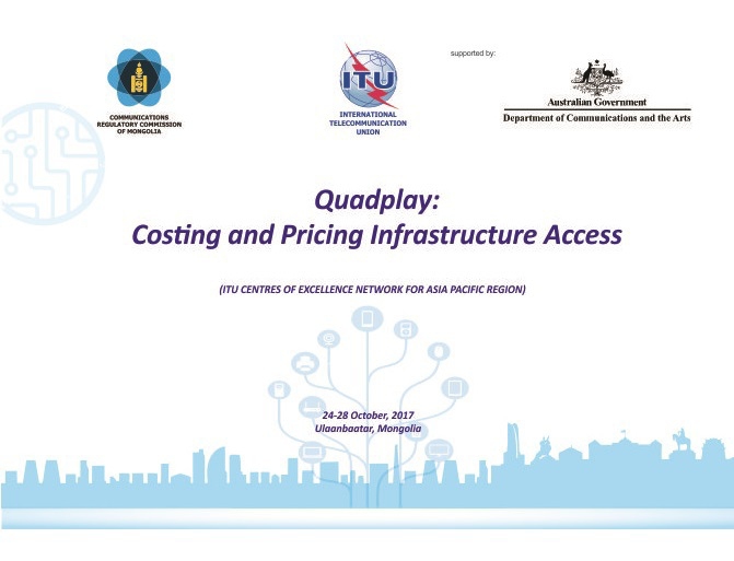 Харилцаа холбоо, мэдээллийн технологийн салбарын эдийн засагч, мэргэжилтнүүдийн чадварыг дээшлүүлэх зорилгоор “ӨРТГИЙН ЗАГВАРЧЛАЛ” сэдэвт сургалтыг ОУЦХБ-тай хамтран зохион байгуулж байна