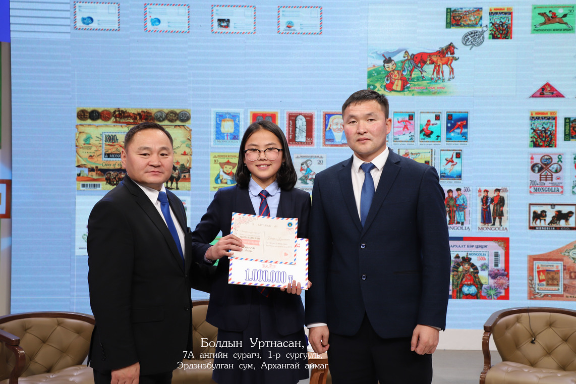 “ЗАХИДАЛ ТҮҮХ ӨГҮҮЛНЭ” сэдэвт захидал бичлэгийн улсын уралдааны дүн гарлаа