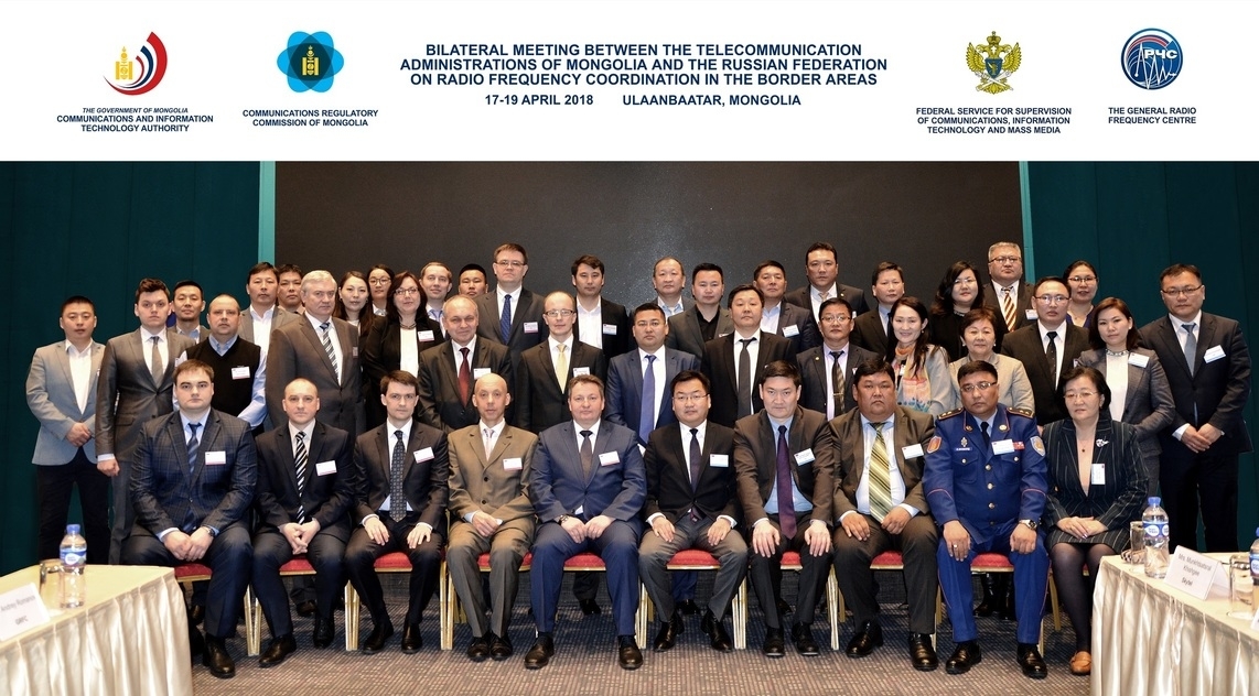 Монгол Улс болон Оросын Холбооны Улс хоорондын хил орчмын радио давтамжийн зохицуулалтын гэрээ, хэлэлцээр хийх гурав дахь удаагийн уулзалт дөрөвдүгээр сарын 17-19-ний өдрүүдэд Улаанбаатар хотноо зохион байгуулагдаж байна