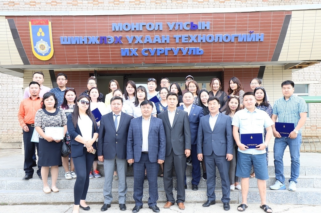 Шуудангийн үйлчилгээ эрхлэгчдийн удирдах ажилтан, ажилтнуудыг  мэргэшүүлэх сургалтыг зохион байгууллаа.