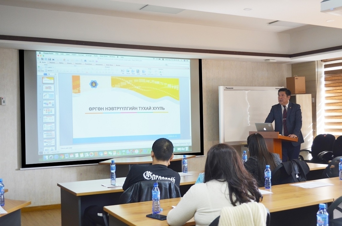 ӨРГӨН НЭВТРҮҮЛГИЙН ҮЙЛЧИЛГЭЭ ЭРХЛЭГЧДИЙН ДУНД ХЭЛЭЛЦҮҮЛЭГ ЗОХИОН БАЙГУУЛЖ БАЙНА